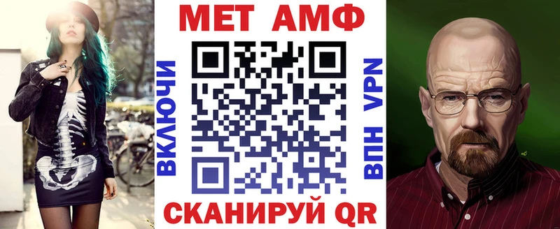 mega сайт  закладка  Александровское  АМФЕТАМИН 97% 