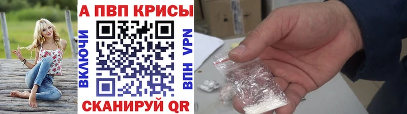 где продают   Александровское  А ПВП кристаллы 