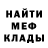 Метадон мёд Captain Napalm