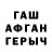Метадон мёд Tufter