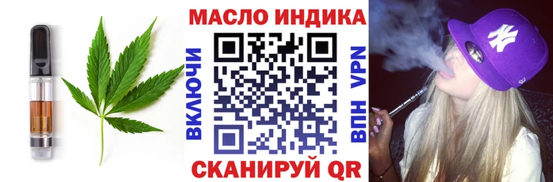 Печенье с ТГК конопля  Александровское 