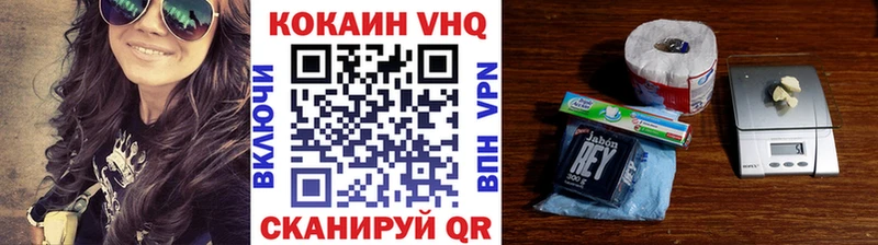 сколько стоит  Александровское  MEGA   COCAIN VHQ 