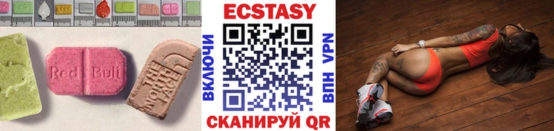 Экстази mix  Александровское 