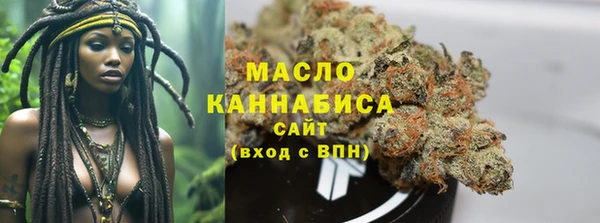 наркотики Армянск