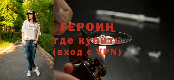 соль ск Арсеньев