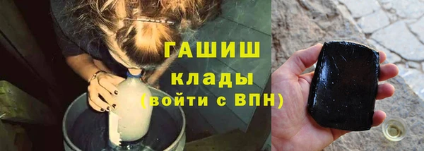 наркотики Армянск