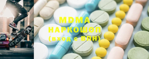 наркотики Армянск