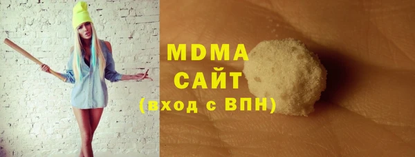 соль ск Арсеньев