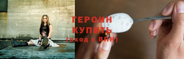 наркотики Армянск