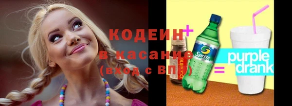 мяу мяу кристалл Наволоки