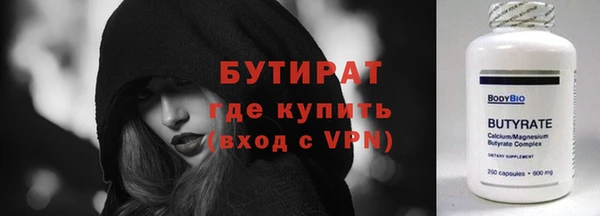 наркотики Армянск