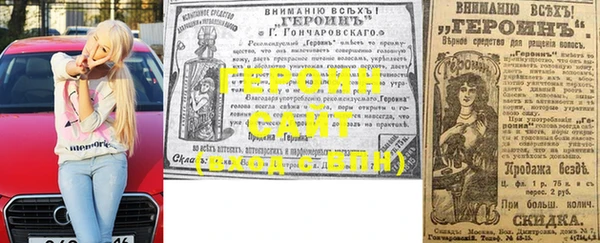 соль ск Арсеньев