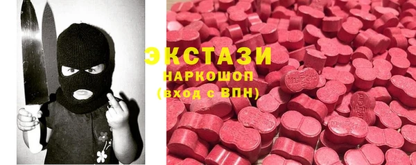 соль ск Арсеньев