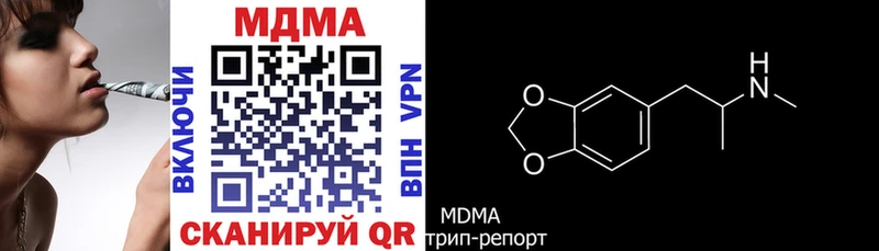 МДМА Molly  shop какой сайт  Александровское  купить закладку 