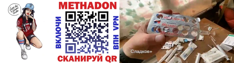 закладки  Александровское  OMG ТОР  МЕТАДОН белоснежный 