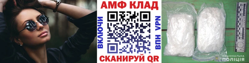 Метамфетамин пудра  что такое наркотик  сайты даркнета какой сайт  Александровское 