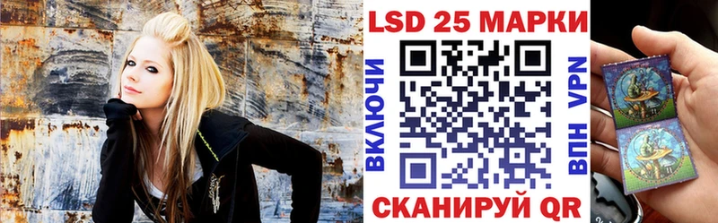 Марки N-bome 1,8мг  Александровское 