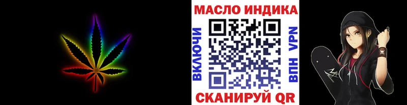 darknet состав  где можно купить наркотик  Александровское  Дистиллят ТГК концентрат 
