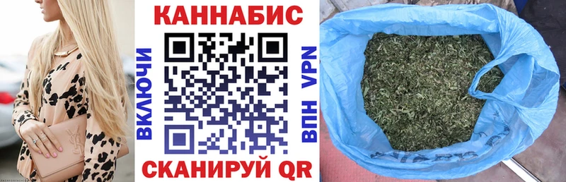 Марихуана OG Kush  Александровское 